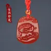 Ágata Roja Natural Doce Signos del Zodiaco Buey, Tigre, Conejo, Dragón, Serpiente, Caballo, Oveja, Mono, Gallo, Perro, Cerdo Colgante de Jade Collar Colgante para Hombres y Mujeres