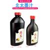 Tinta del Pacífico Norte de 1000 g, tinta simple, caligrafía, caligrafía y pintura, práctica de pintura tradicional china, estudio de tinta, tinta de los Cuatro Tesoros, tinta de copla.