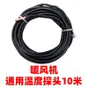 Soplador de Aire Caliente Yongbei Ling Gong Soplador de Aire Caliente Diésel para Acuicultura Piezas para Soplador de Aire Caliente Industrial Estufa de Aire Caliente de Combustible Piezas para Soplador de Aire Caliente