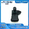 Sensor de Pressão de Admissão Automotivo 5Wy2420A Swk96817 S11-1109411 A2C90895100