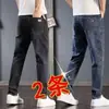 Jeans elásticos al por mayor transfronterizos para hombre, estilo coreano, ajustados rectos, de moda, casual para hombre, pantalones largos de primavera y otoño