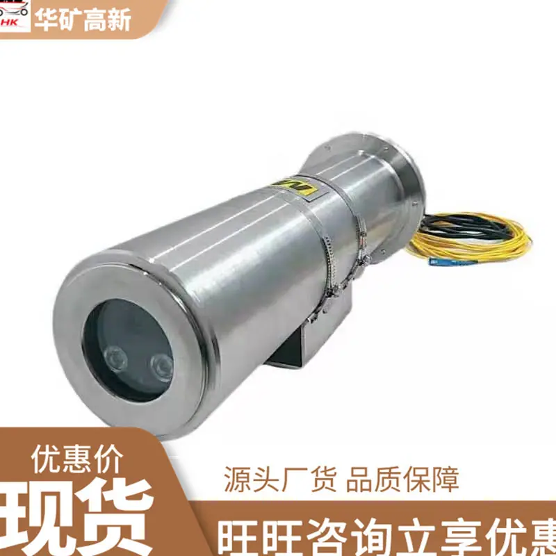 摄像仪 (1)_副本