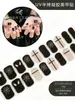 2026 Novos Adesivos de Unhas em Gel para Artes de Unhas de Fabricante Transfronteiriço, Luz de Cura para Adesivos de Unhas Semi-Cura