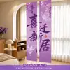 2026 Novo Modelo Decoração de Inauguração Tapeçaria para Sala de Estar de Casa Nova Arranjo de Cena, Banner de Cerimônia de Mudança para Casa Nova