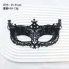 Maquillaje Sexy de Halloween Bola de Disfraces Máscara de Encaje para Damas Joyería Creativa Transfronteriza Europea y Americana Fiesta Temática Bola