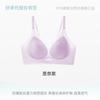 Ropa Interior de Verano para Mujer, Push-Up y Levanta, Fina, Transpirable, Tira de Gelatina Sin Costuras, Soporte Suave, Reducción de Seno Lateral, Sostén Anticaída