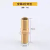 Conector de rosca dupla macho de cobre de 4 minutos com rosca dupla externa de aço inoxidável redutor de 6 minutos a 1 polegada conectores de encaixe direto para tubos de água