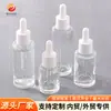Em estoque atacado frasco de vidro transparente para óleo essencial frasco de loção de ombro plano sub-frasco cosmético frasco conta-gotas com cabeça de cola para essência
