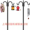 Suporte para Lâmpada Gancho de Pastor Suporte Jardim Viveiro Jardinagem Âncora de Solo Decoração de Gramado Suporte para Alimentador de Pássaros Lâmpada de Rua Cesta de Flores Gaiola de Pássaros