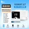 Ventilador G2Sb30T para Doença Pulmonar Bmc Ruimait Remove Dióxido de Carbono para Insuficiência Respiratória e DPOC Não Invasivo S/T