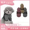 Impermeable para Perros con Correa Ropa para Perros Impermeable Cálida Ropa de Abrigo Perro Todas las Estaciones Perros Pequeños Poncho
