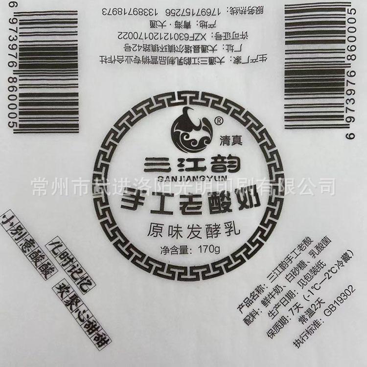 微信图片_20211209163919