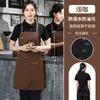 Delantal impermeable para catering, a prueba de aceite, resistente a las manchas, tirantes ajustables, resistente a los arañazos, adecuado para chefs de hotel, casas de té, barbacoas y vendedores ambulantes