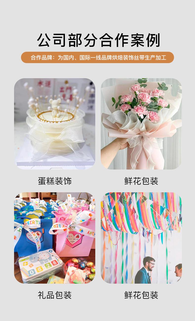 鱼尾纱详情_03