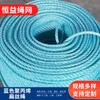 Suministro de cable de alambre plano de polipropileno azul, cable de plomo, cuerda de tensión de alta resistencia, bienvenido a comprar