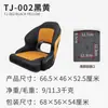 Asiento de Barco, Silla de Pesca, Taburete de Pesca, Silla de Lancha Rápida, Silla de Pesca con Respaldo, Asiento de Yate