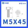 M3/M4-M8 Nylon Norma Nacional Soquete Hexagonal Parafuso de Nylon Cabeça Cilíndrica Roscado Manualmente Parafuso Prisioneiro de Plástico