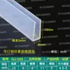 Tira de borde en forma de U de silicona transparente, tira de borde de vidrio, tarjeta de 1234567810 mm, tira de borde de tablero de chapa, tira en forma de U