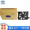 25380-1U100 É Adequado para Hyundai Kia Ix45 Carro Ventilador Digital 25380-1U101 25380-2W500