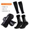 Calcetines de fútbol de combinación de toalla gruesa para adultos para comercio exterior transfronterizo, calcetines de dios antideslizantes con dispensación, calcetines protectores de piernas