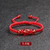 Pulsera de Cuerda Roja para Hombres y Mujeres Pulsera Joyería Tejida a Mano Esmalte Año del Zodíaco Chino Estilo Nacional Pulsera de Cuerda Roja