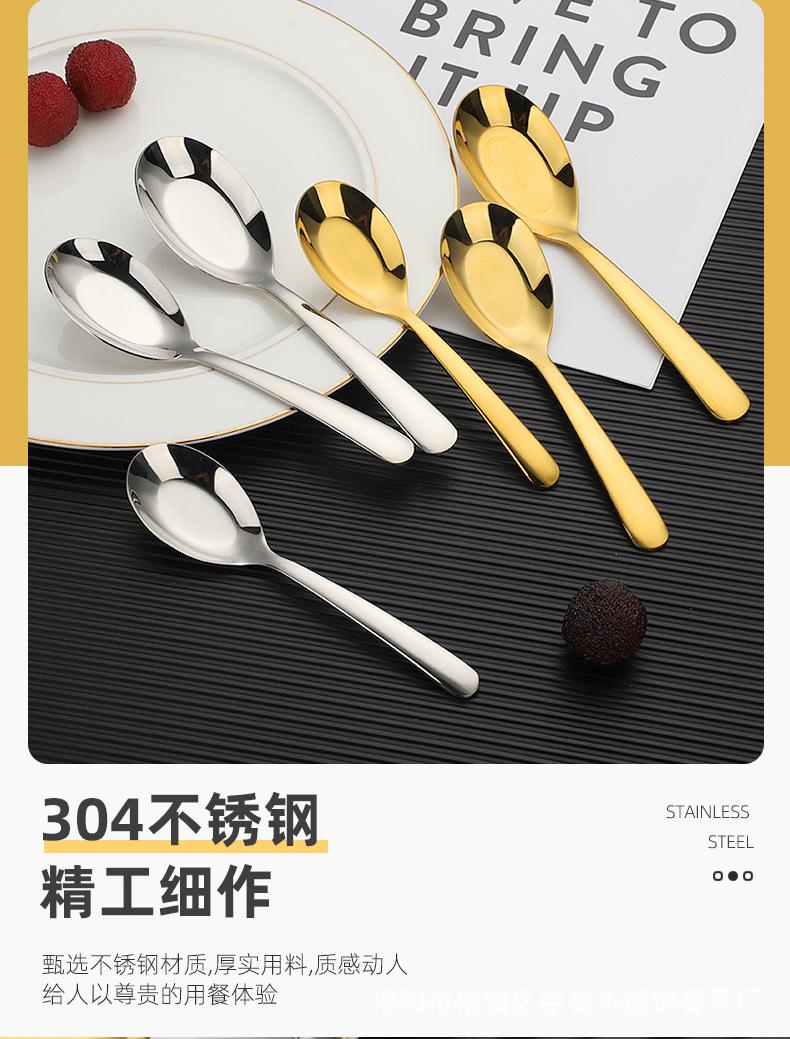 圆形冰勺_03.jpg