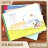 Livro de desenho infantil para alunos do ensino fundamental, caderno de desenho especial espesso, livro de imagens de desenho animado, livro de desenho com padrão de desenho animado de alto valor de cor