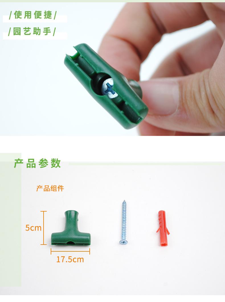 硬网固定架_03.jpg