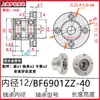 Montagem de Assento de Rolamento Duplo com Flange Redonda Carcaça de Rolamento de Alta Velocidade Assento de Suporte Fixo BFP BGRBB BARB6002