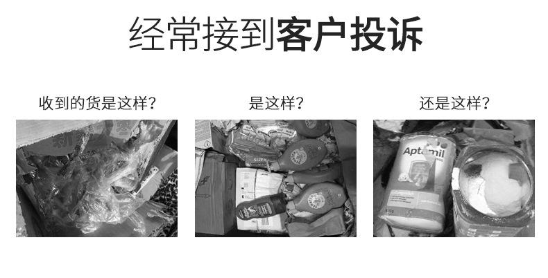 详情页_07