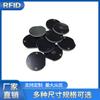 Fábrica de producción de inventario de gestión de herramientas de tamaño pequeño de frecuencia ultra alta de etiqueta electrónica anti-metal de PCB.