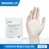 Tubo Colorimétrico de Vidrio con Tapón Labshark Detección Colorimétrica de Nitrógeno Amoniacal de Laboratorio Tubo Colorimétrico Nessler Escala Completa con Tapón
