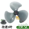 Pás de Ventilador Elétrico, Pás de Ventilador Silenciosas, Ventiladores de Chão, Ventiladores de Mesa, Ventiladores de Parede, Pás de Ventilador, Acessórios Universais Espessados para Ventilador