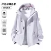 Fonte de primeira mão jaqueta casaco de camada única para exterior feminino temporada primavera e outono 2026 roupas de montanhismo com capuz jaqueta masculino S26188