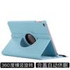 Funda para Tableta iPad 10ª Generación 11ª Generación Air16 Aplicable Transfronteriza 10.9 Texturizada Mini2346 Carcasa Pro11 Rotación