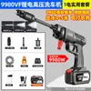 Máquina de Lavar Carro Sem Fio Artefato Pistola de Água de Alta Pressão Doméstica Portátil Recarregável 9980VF Ferramenta de Limpeza com Bateria de Lítio