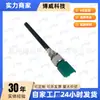 Sensor de nivel de aceite aplicable a 6C116C624BA, 6C116C624BB, LR005905, 1477409