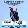 Soporte para Teléfono Móvil de Bicicleta, Vehículo Eléctrico, Motocicleta, Soporte para Bicicleta, Soporte Esencial para Navegación al Conducir, Repartidor