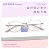 Atacado 5529 Metal Retrô Feminino Liso Artefato de Maquiagem Armação de Óculos Pode Ser Equipado com Armação de Óculos para Miopia com Lentes Anti-Luz Azul com Grau