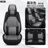 Cojín para Asiento de Coche Todas las Estaciones Universal 360 grados Cobertura Completa Instalación sin Desmontaje Cómodo Transpirable Suave Agradable a la Piel Almohadilla Cubierta de Asiento