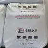 PC Zhongsha Tianjin Ch100-0R-L Transparente de Policarbonato Fácil de Desmoldar para Luminarias y Aplicaciones Eléctricas