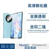 Adequado para Zte Bladea76 Película Temperada Transparente Tela de Seda Filme Anti-Espionagem Câmera de Celular Película de Lente Transparente