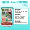 Cebo de proteína de insecto Rey de la Pesca Hell Cat, otoño e invierno, fragancia a pescado, larva de mosca de agua negra, cebo de pescado grueso, carpa de pozo negro