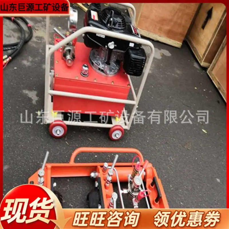 HWS-II型液压钢轨推凸机