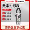 Pinza amperimétrica digital industrial CEM Huashengchang DT-9280/9281/9282 de verdadero valor eficaz