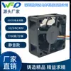 Ventilador impermeable 6025 12V 6000 RPM IP68 ventilador impermeable de larga duración recubierto de resina directo del fabricante
