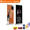 Expositor em Formato de Porta Atacado 80X180 Roll-Up Produção Cartaz Publicitário Promoção Liga de Alumínio Portátil X Display Rack