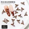 Accesorios para Uñas Maillard de Otoño e Invierno Lazo Lazo de Café Estéreo Cinta de Lazo de Corbata de Resina Accesorios Desgastables para Uñas Diamantes para Uñas