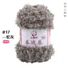 Hilo de Lana Rizada de Peluche de 50g Hilo de Bucle para Crochet DIY Bufanda Hecha a Mano Fábrica de Origen