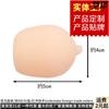 Pelota Sexual de TPE Juguete para Adultos con Manga Extendida, Alta Portabilidad, Portátil
